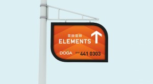 doga_elements_pano